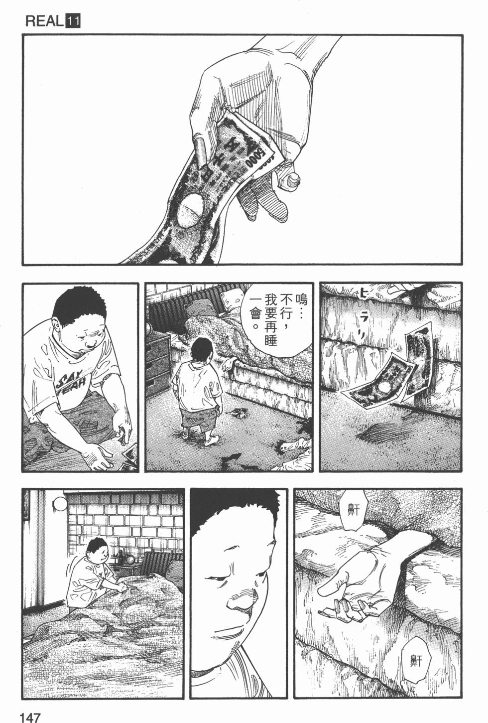 第148页