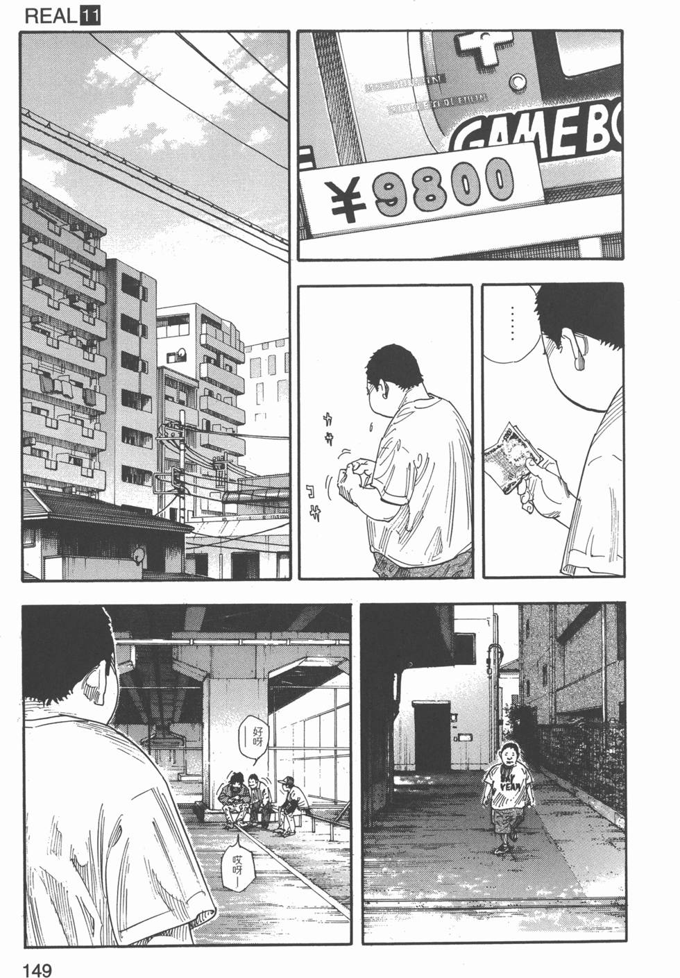 第150页