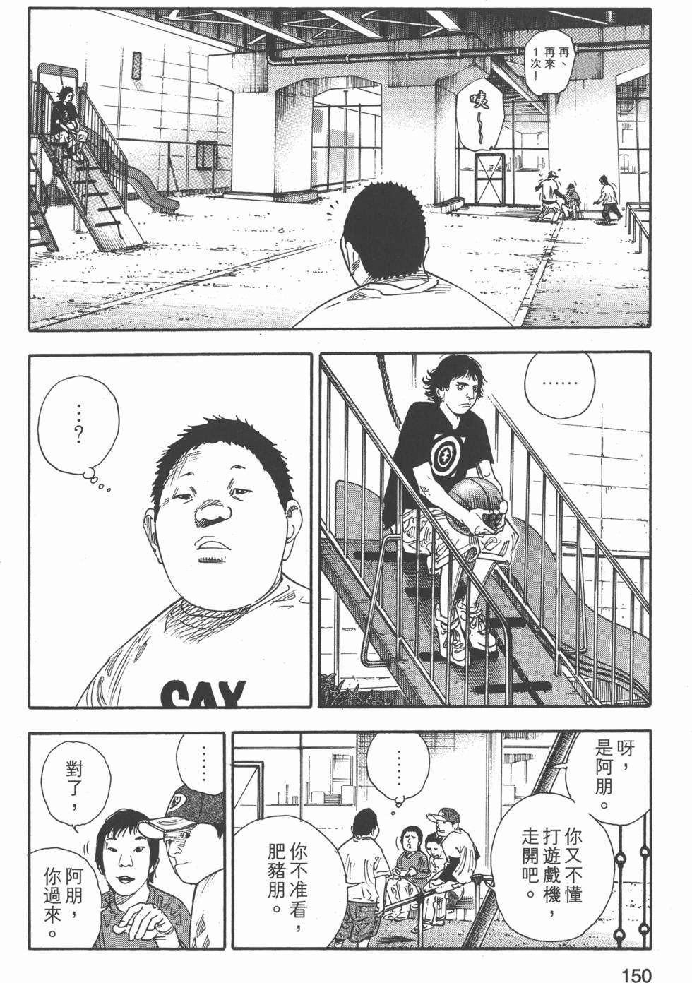 第151页