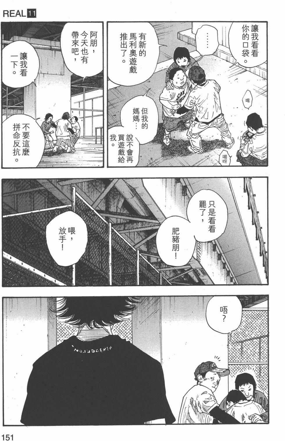 第152页