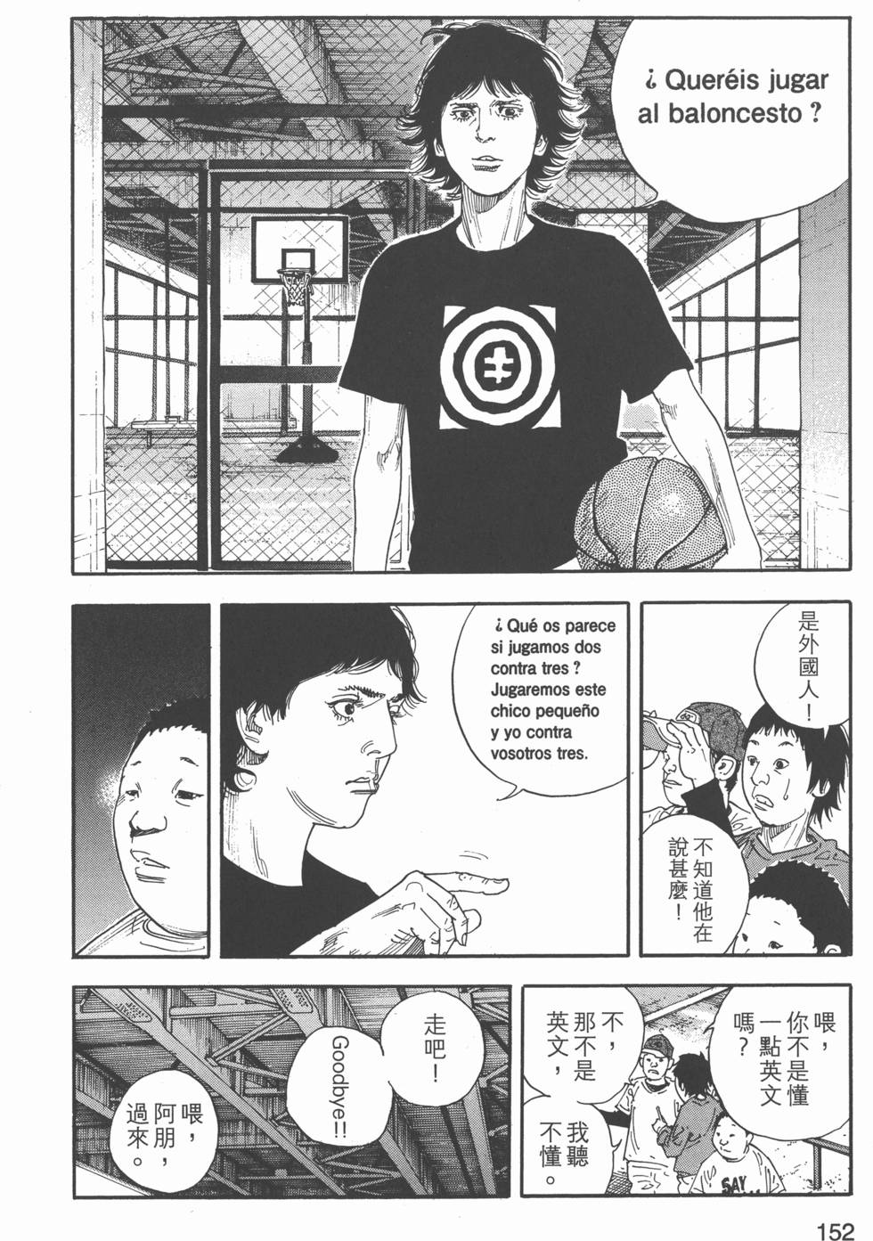第153页