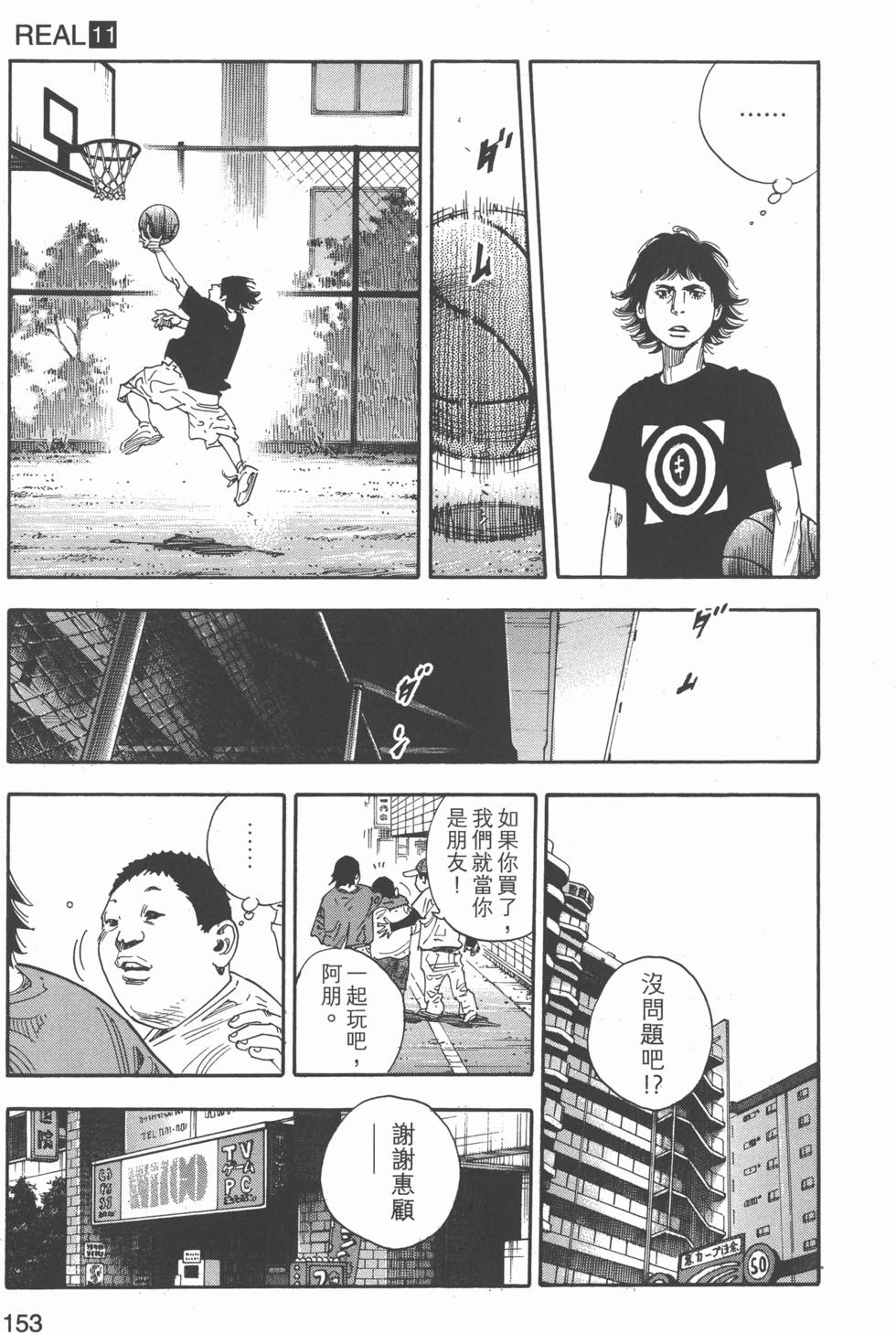 第154页