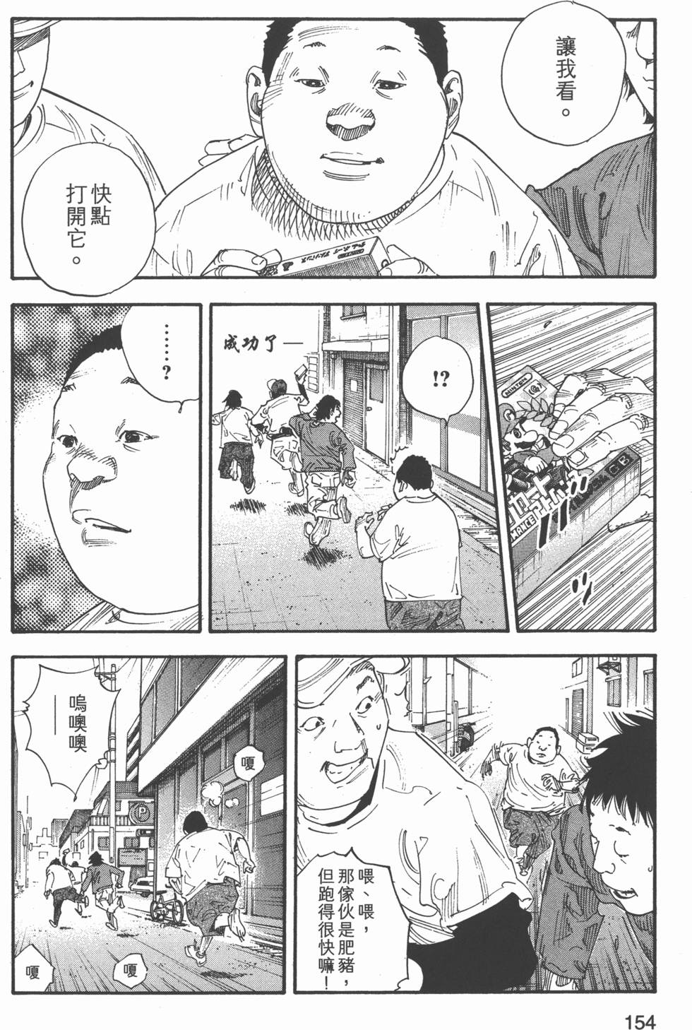 第155页