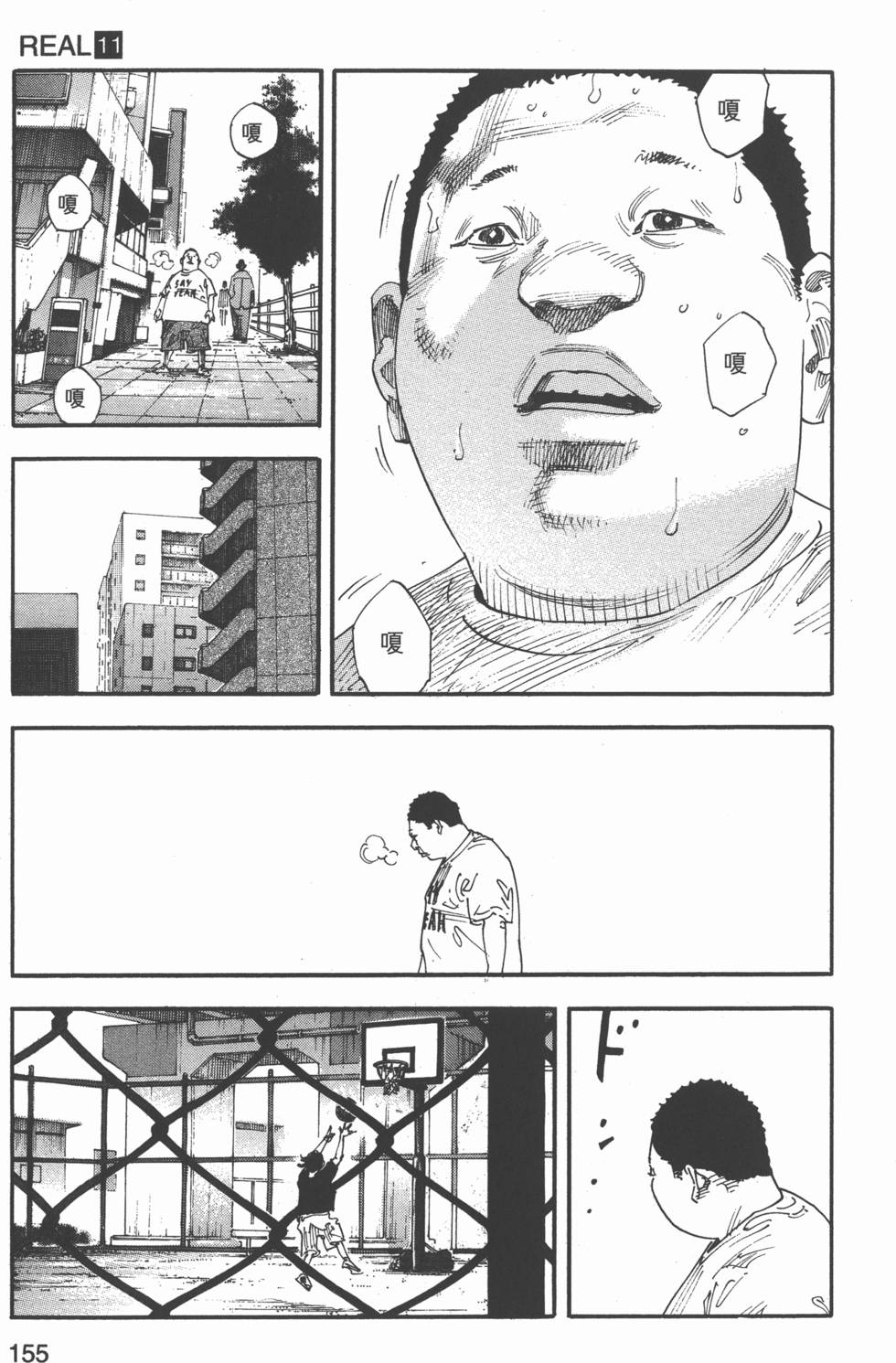第156页