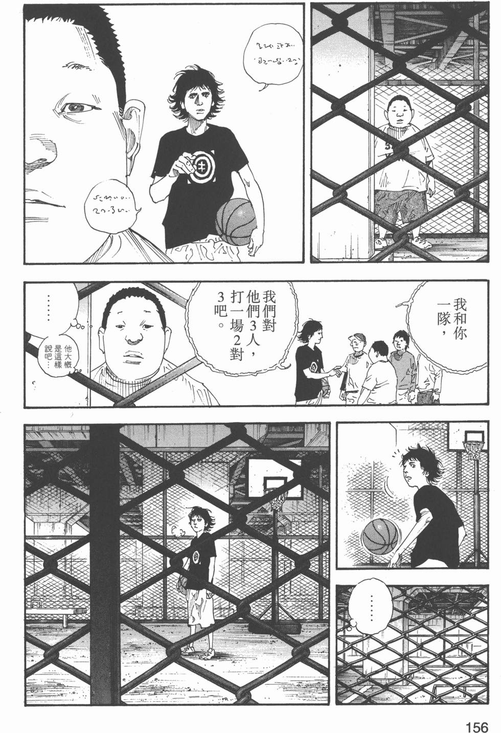 第157页