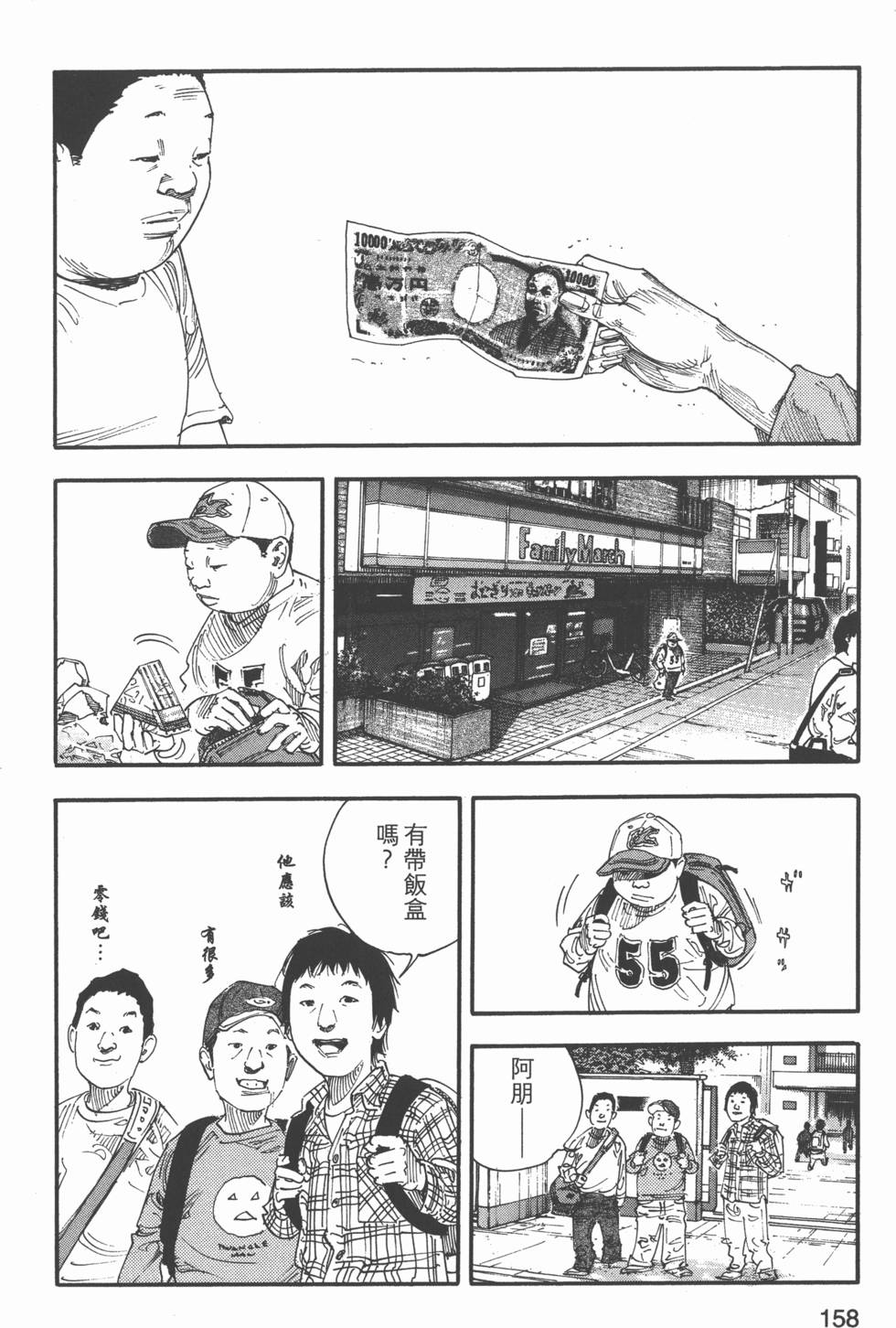 第159页