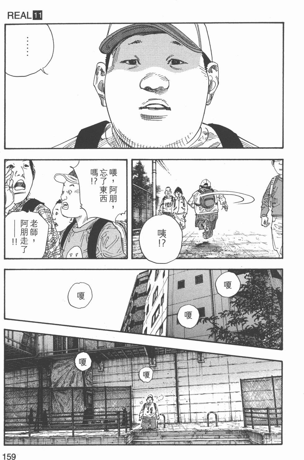 第160页