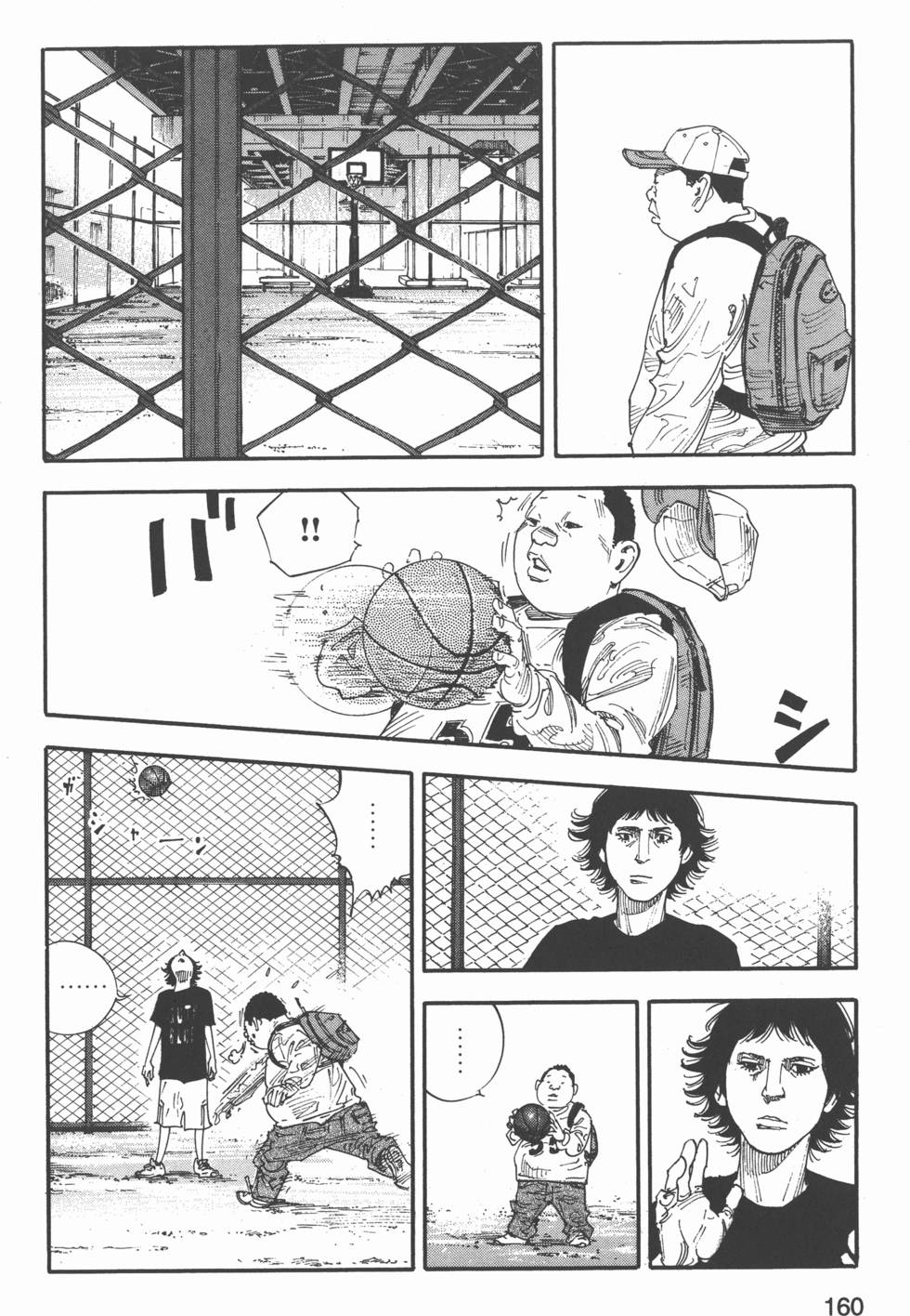 第161页