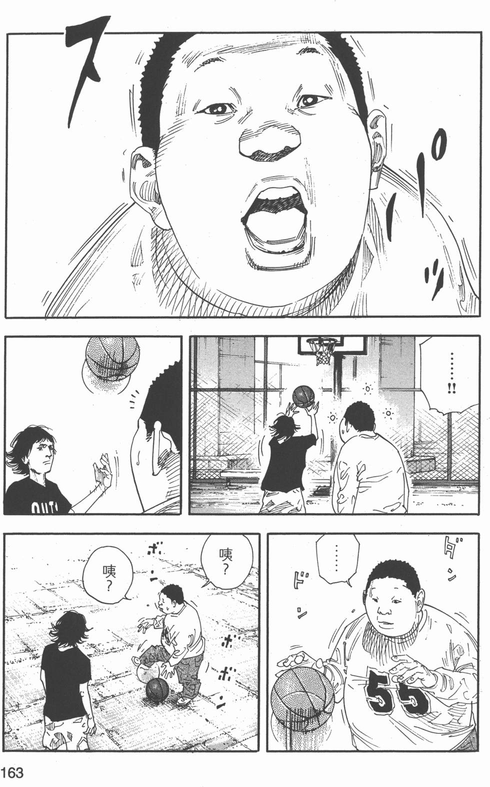 第164页
