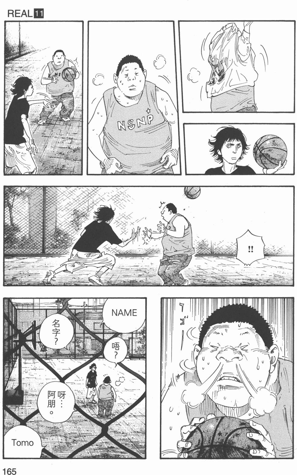 第166页