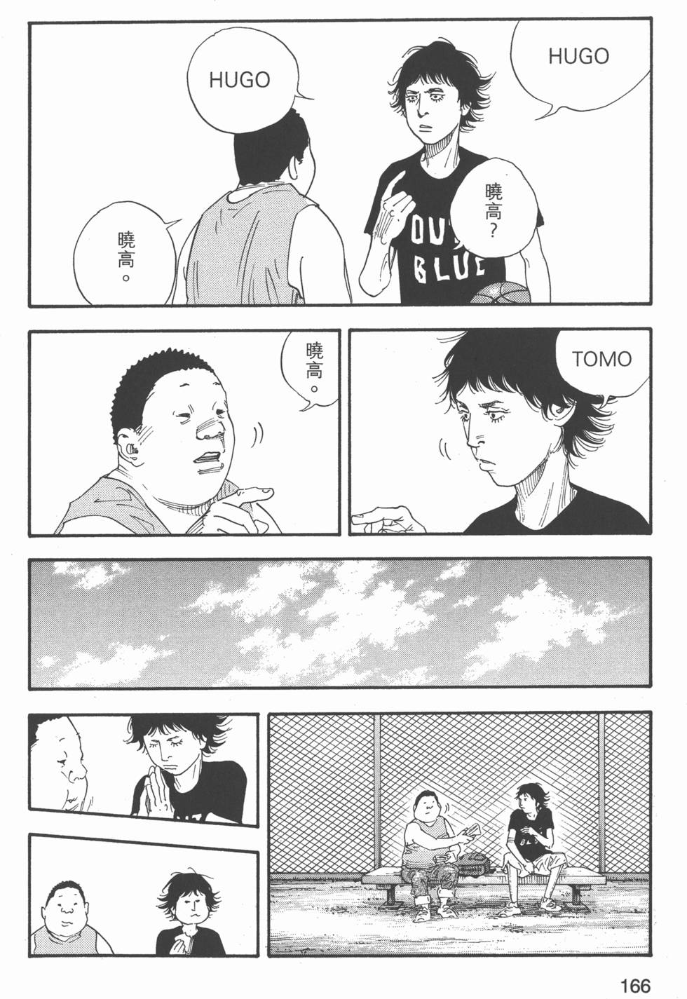 第167页