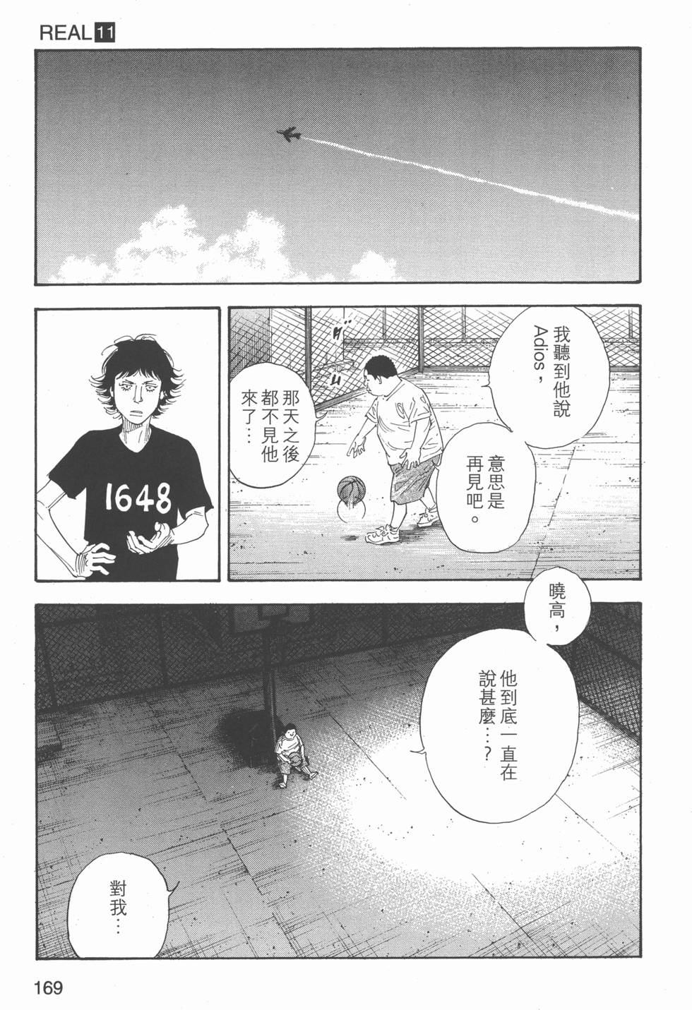 第170页