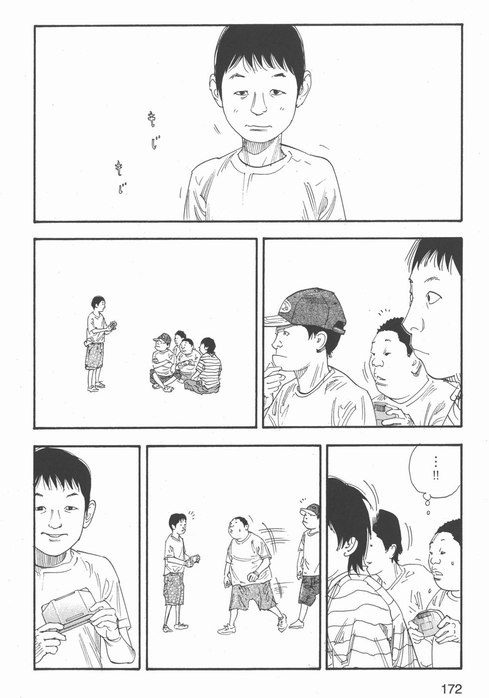第173页
