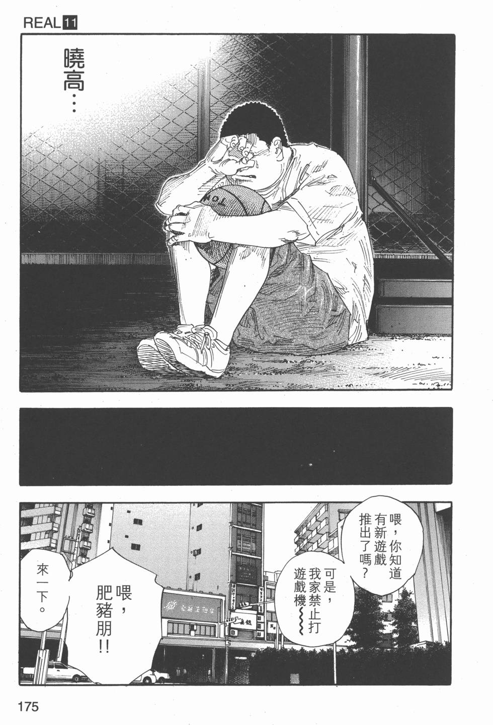 第176页