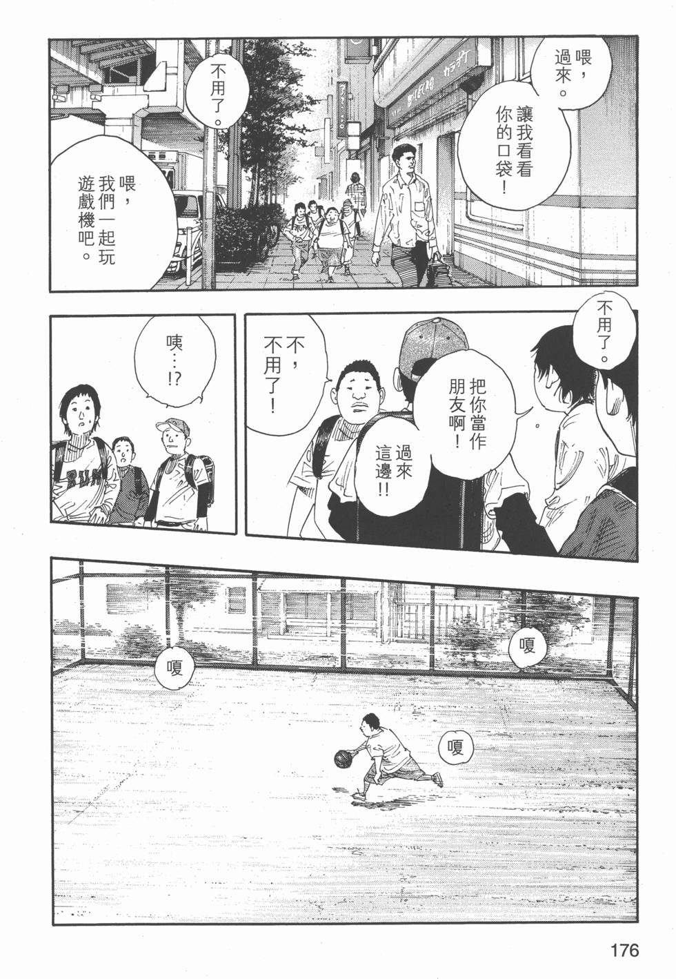 第177页