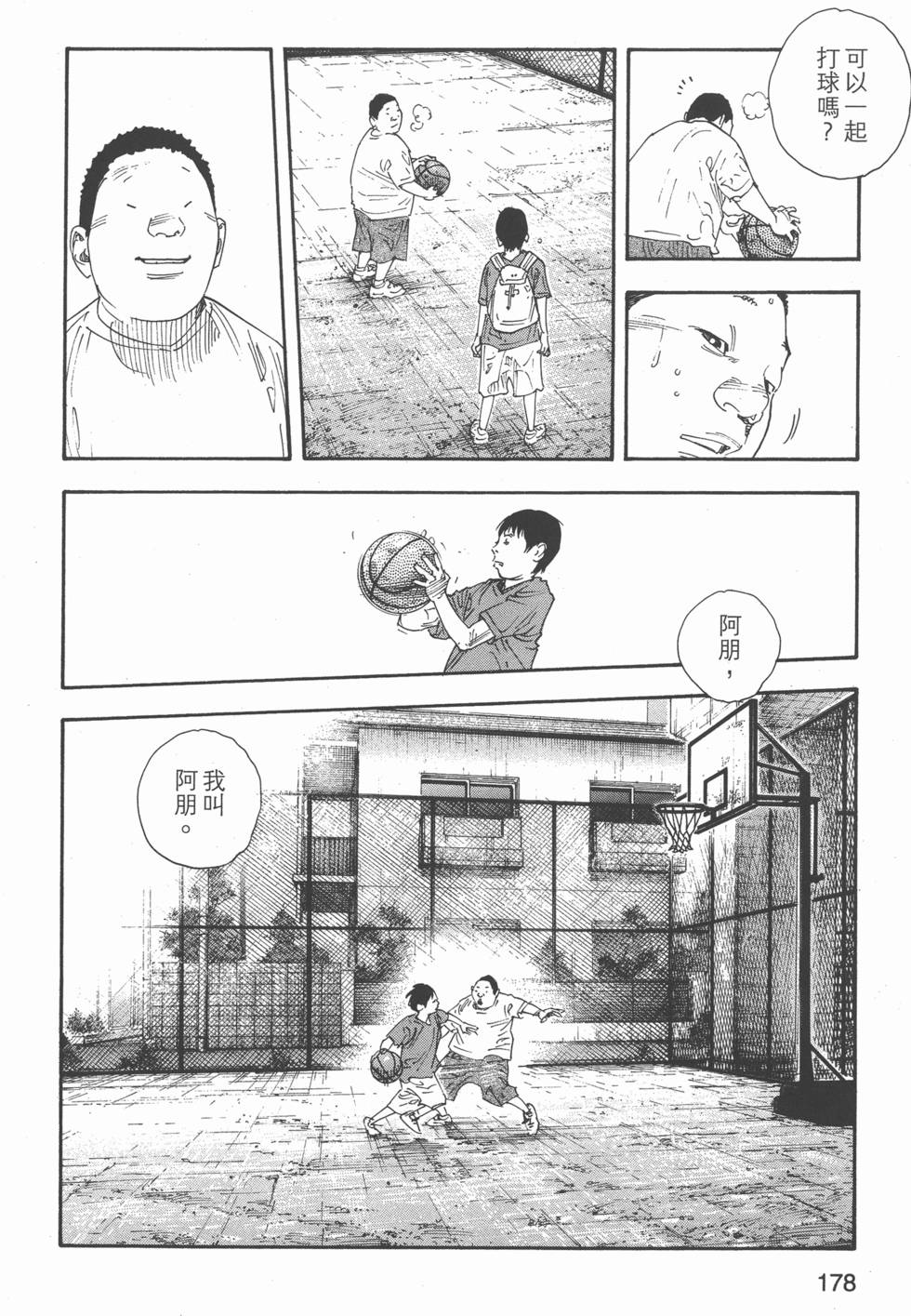 第179页