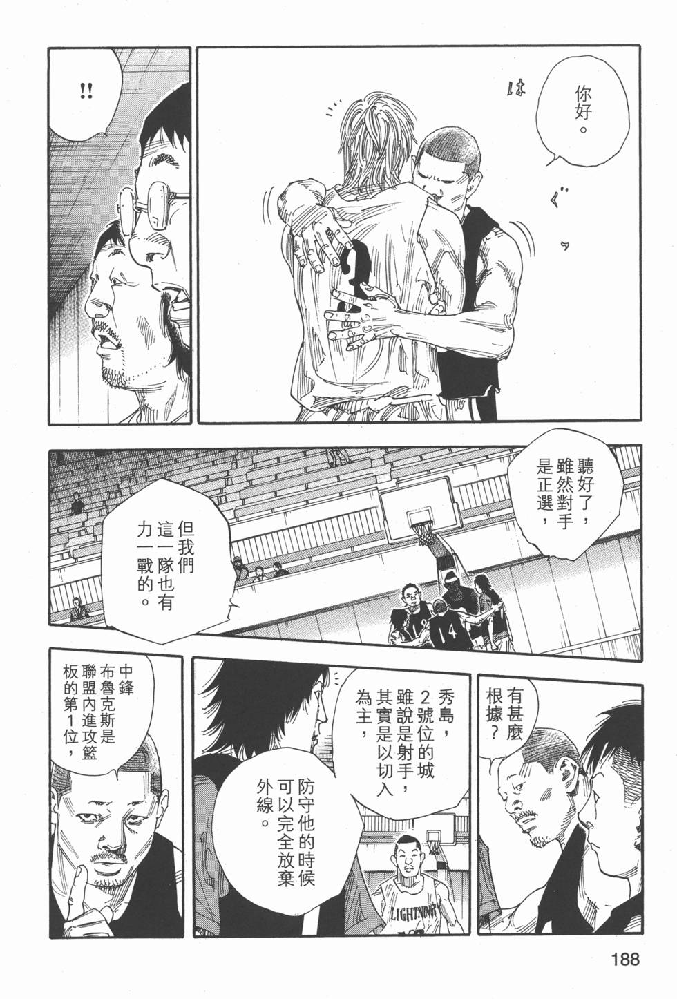 第189页
