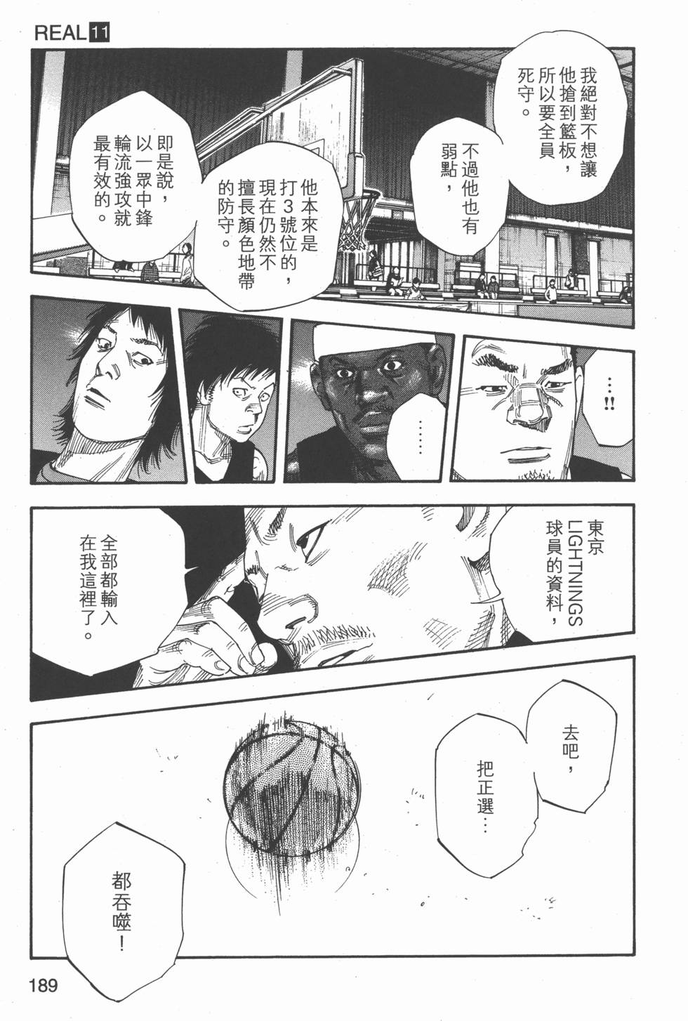 第190页