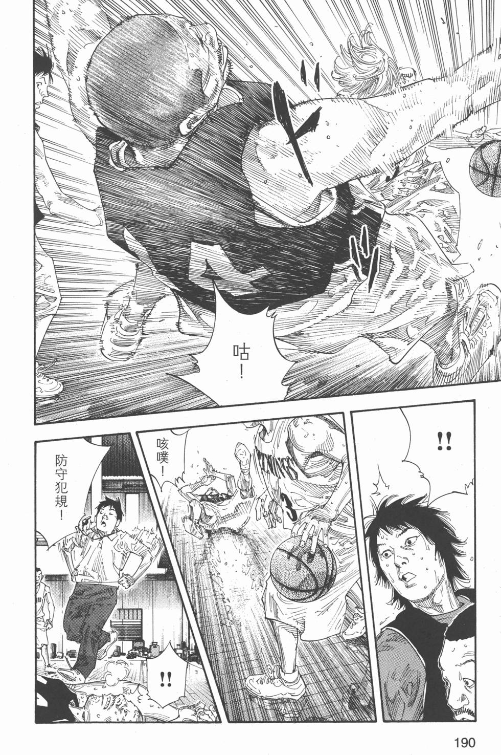 第191页