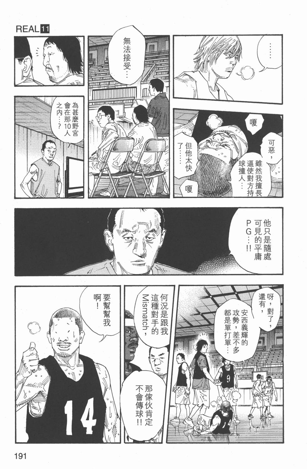 第192页
