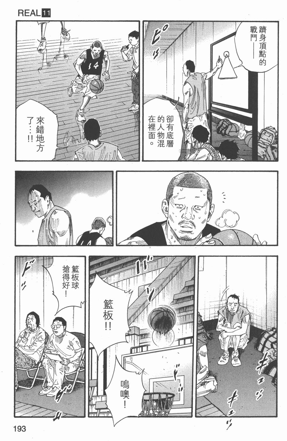 第194页