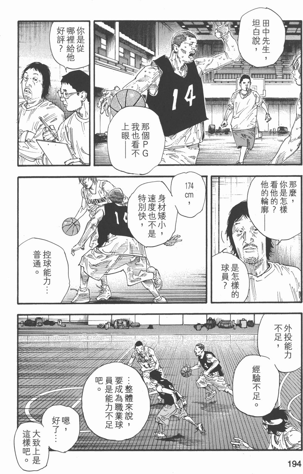 第195页
