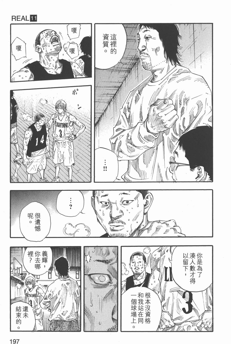 第198页