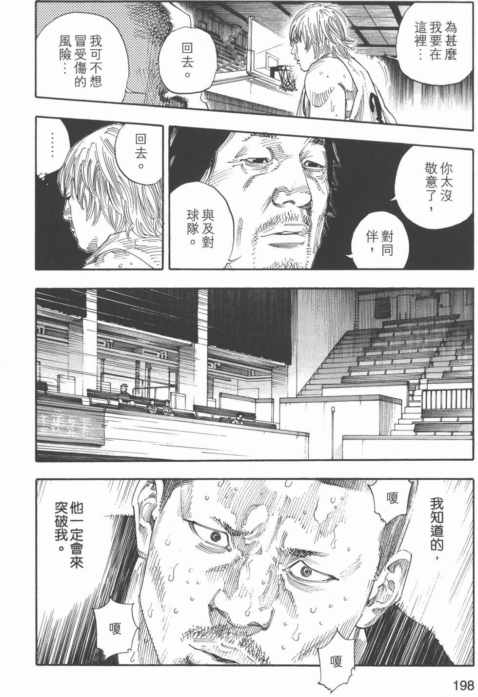 第199页