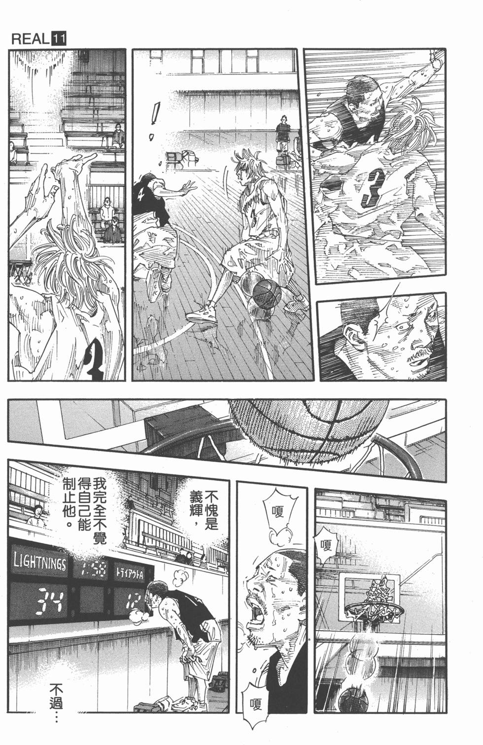 第202页