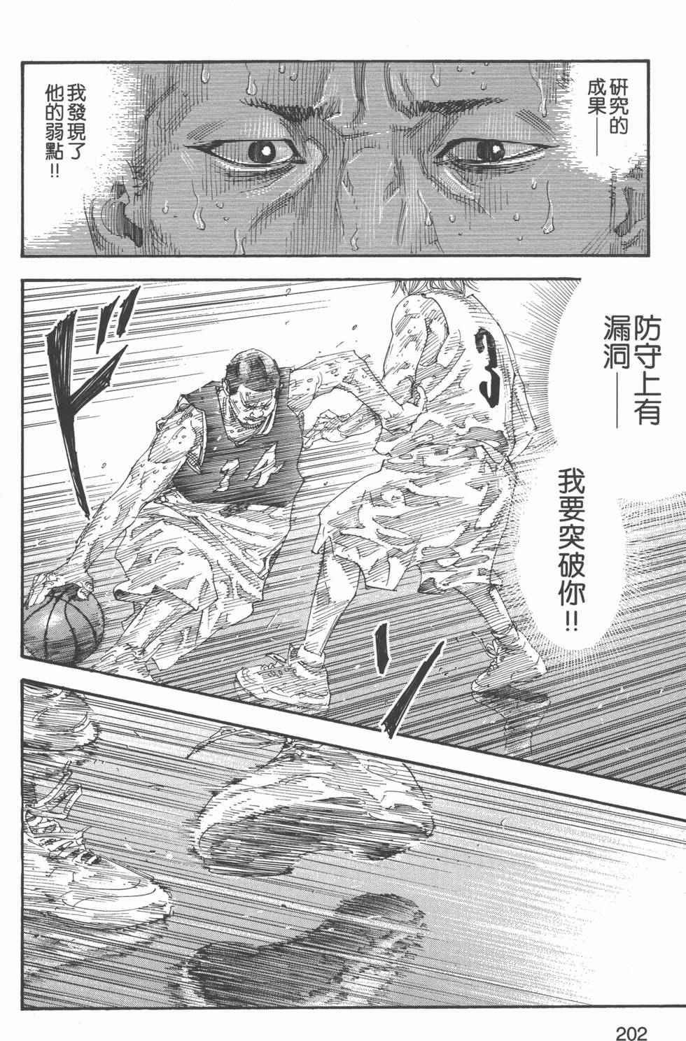 第203页