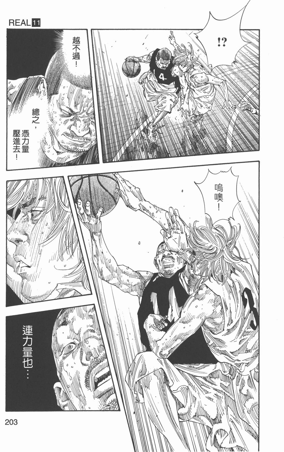第204页