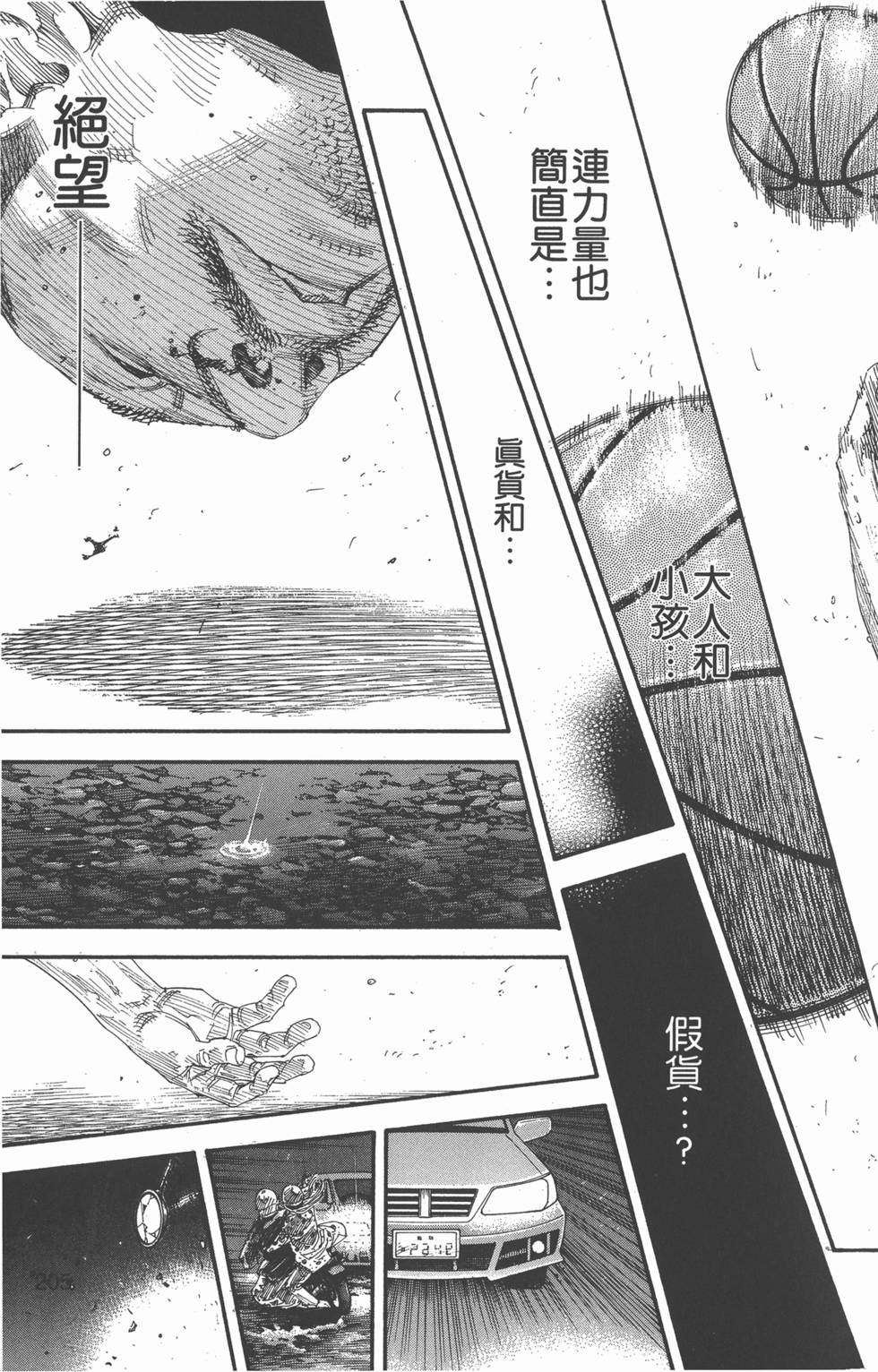 第206页