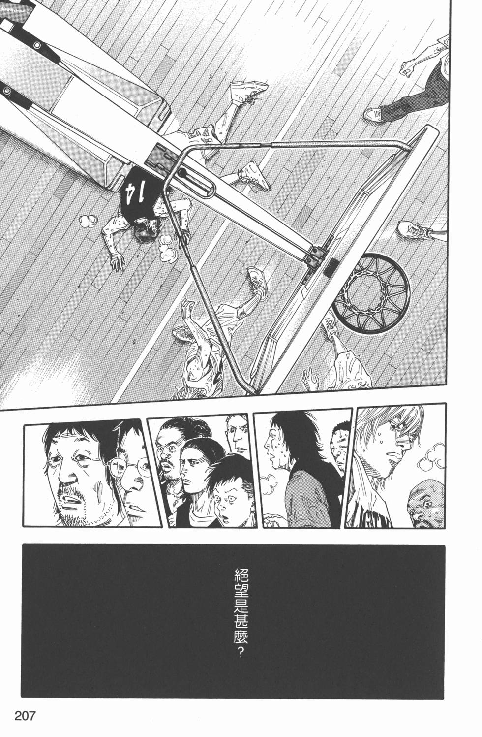 第208页