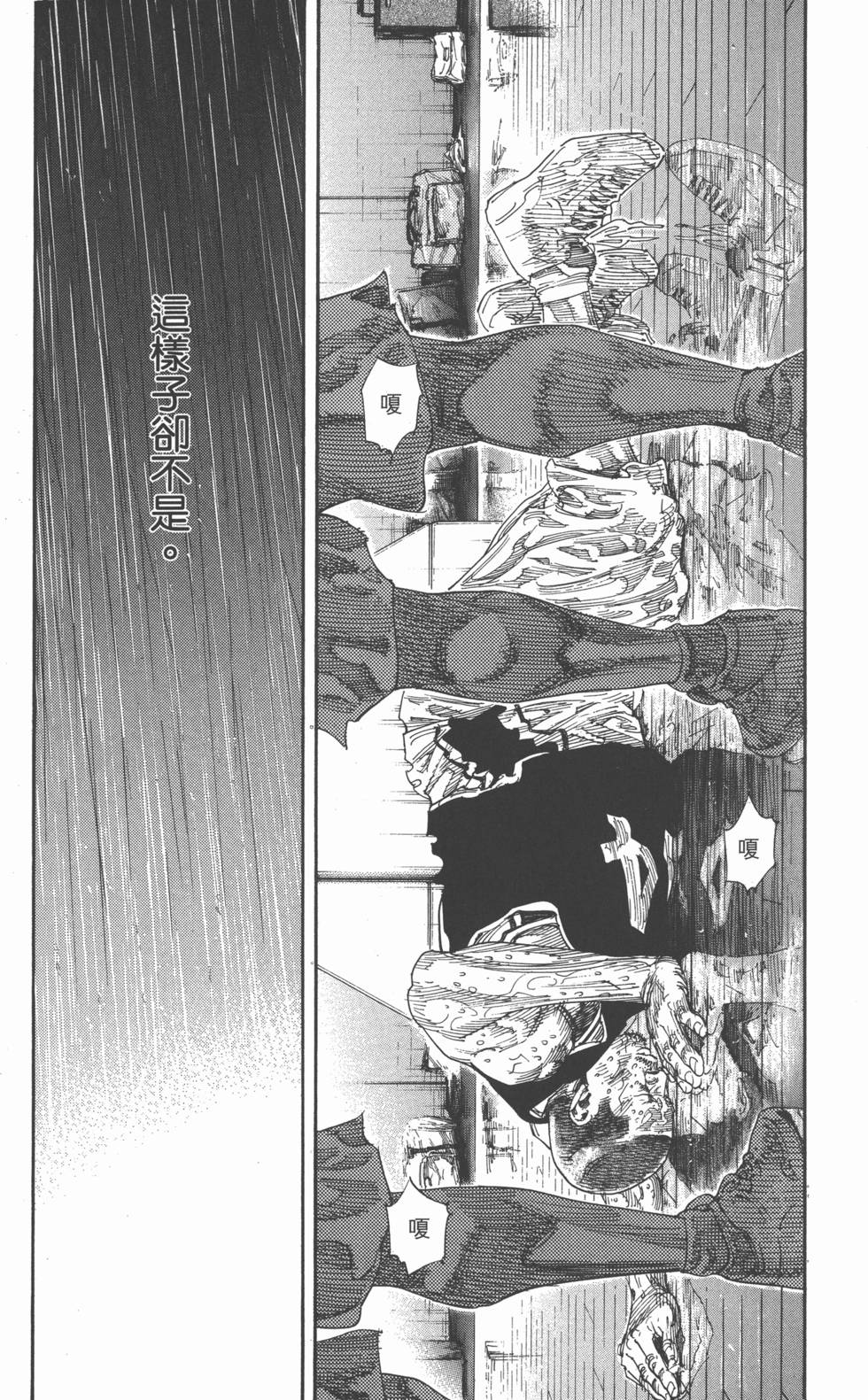 第210页