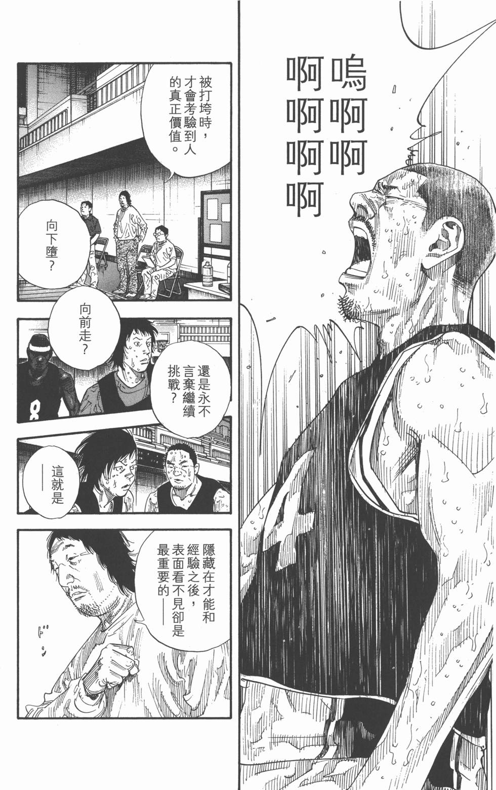 第213页