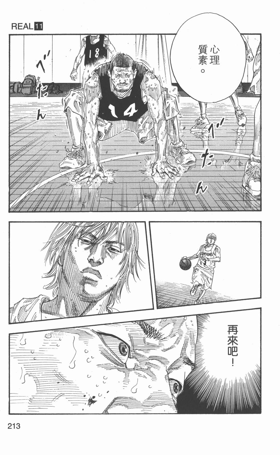 第214页