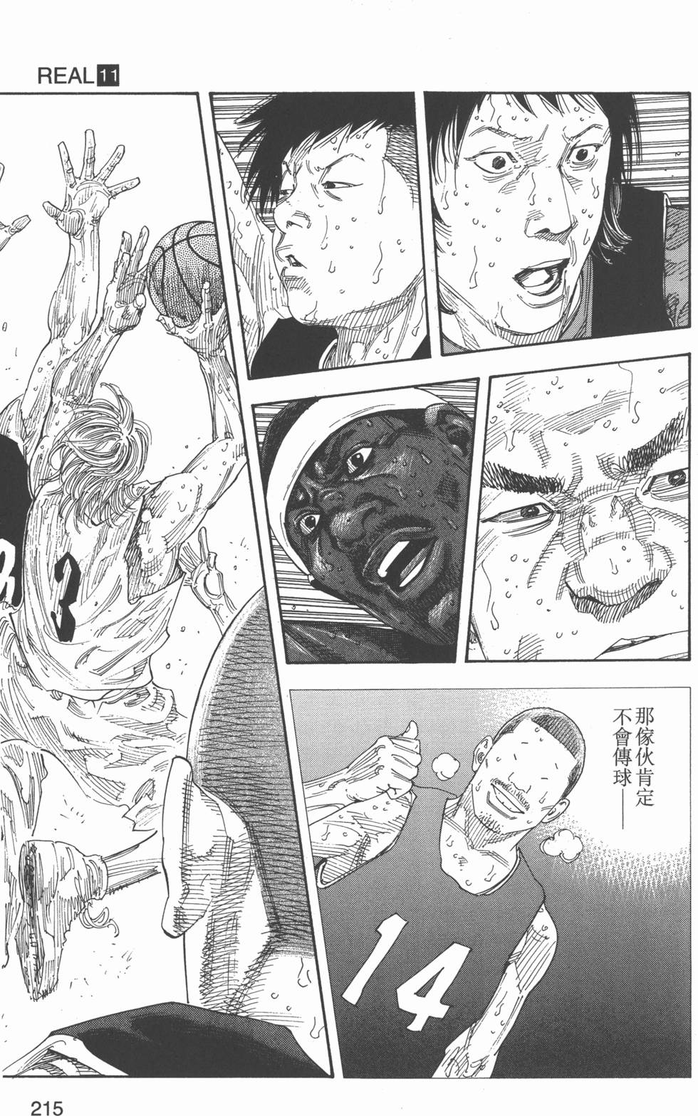 第216页