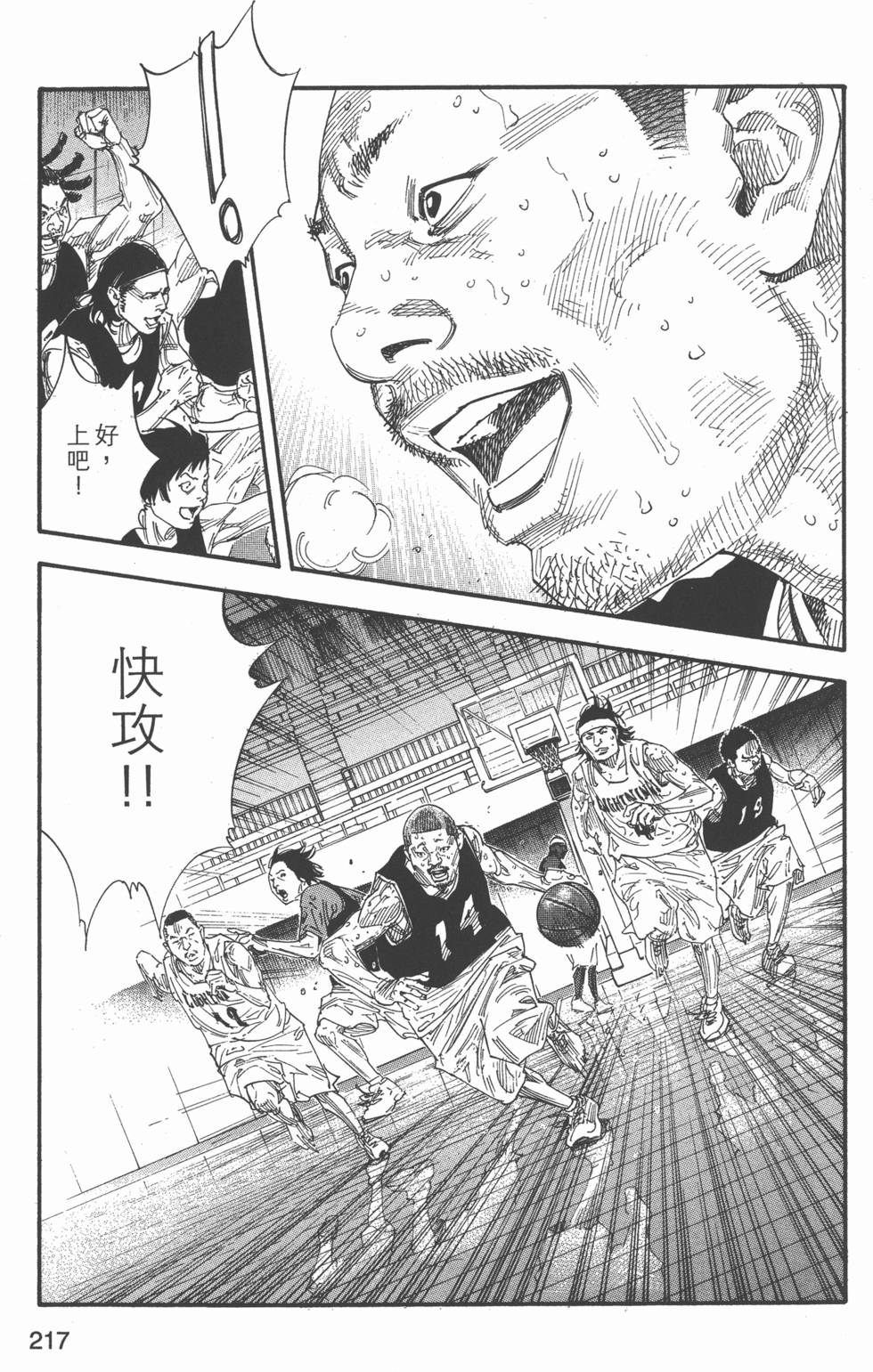 第218页
