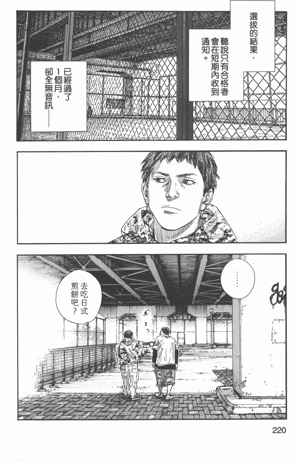 第221页