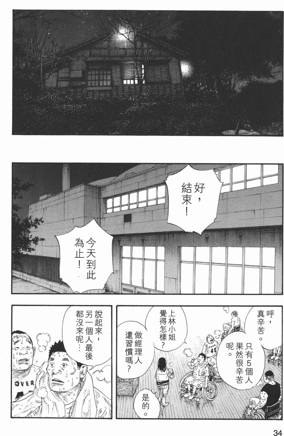 第35页