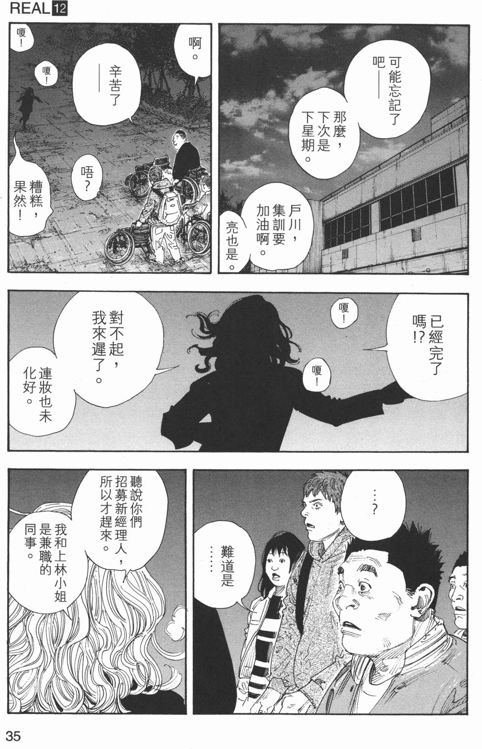 第36页