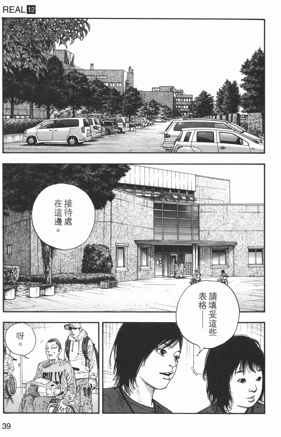 第40页