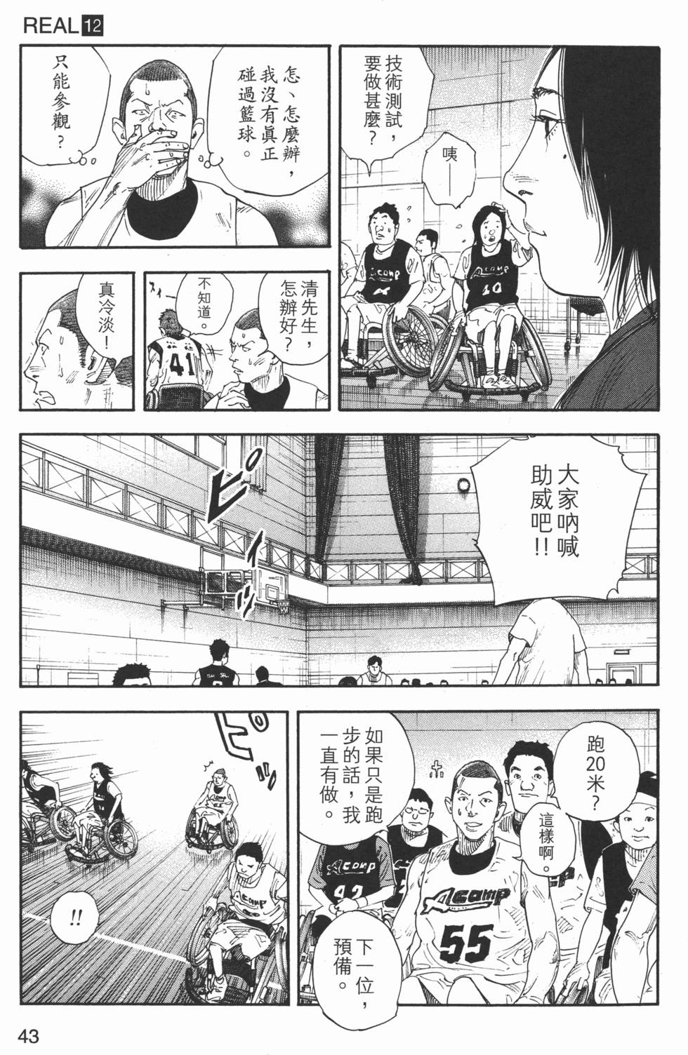 第44页