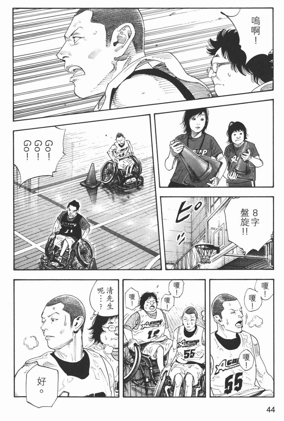 第45页