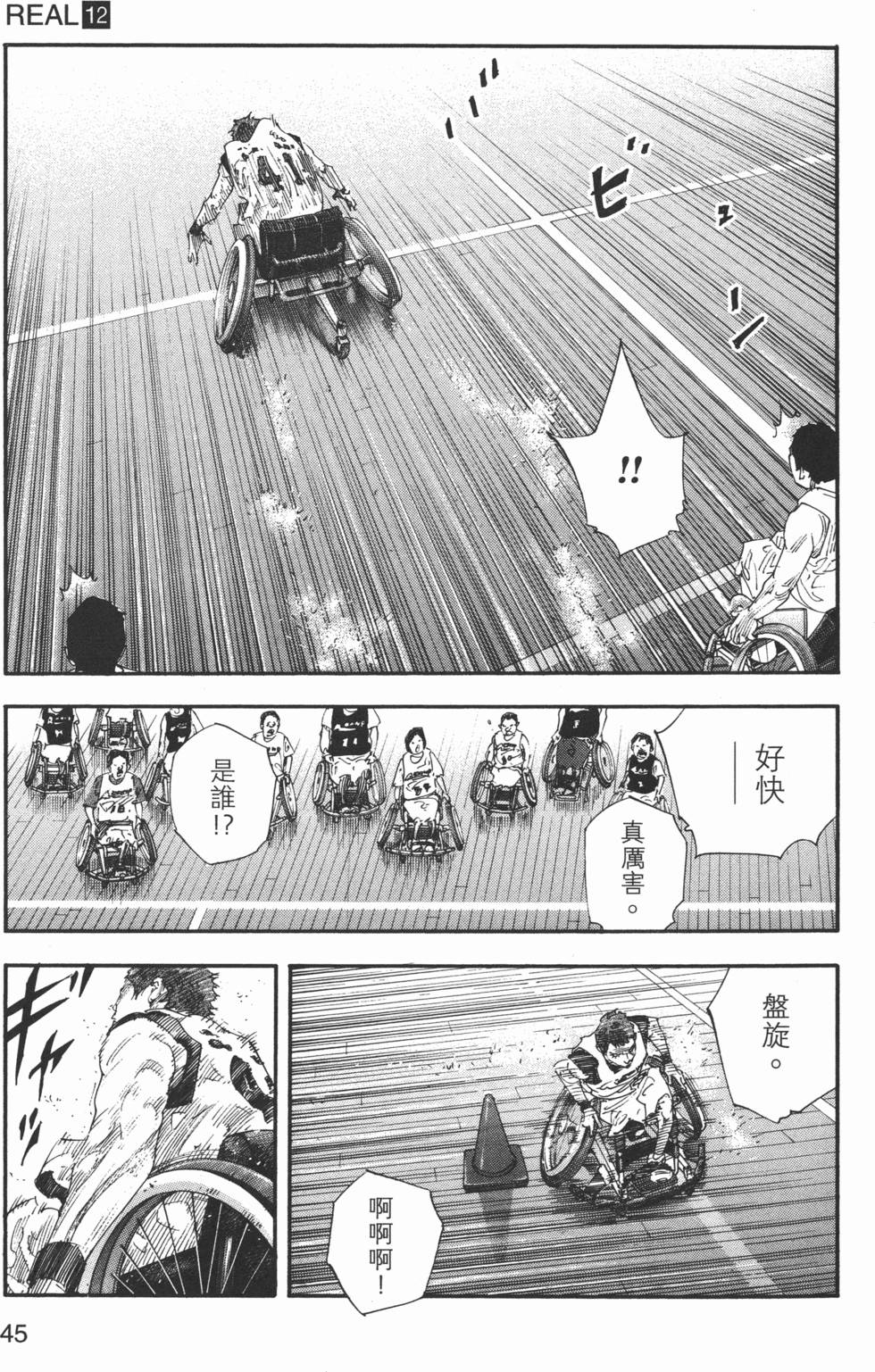 第46页