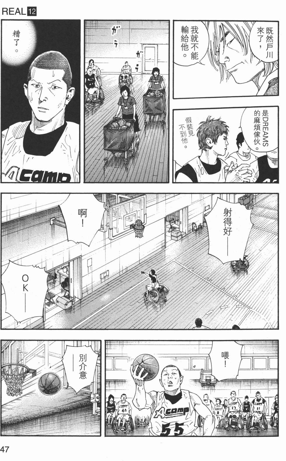 第48页
