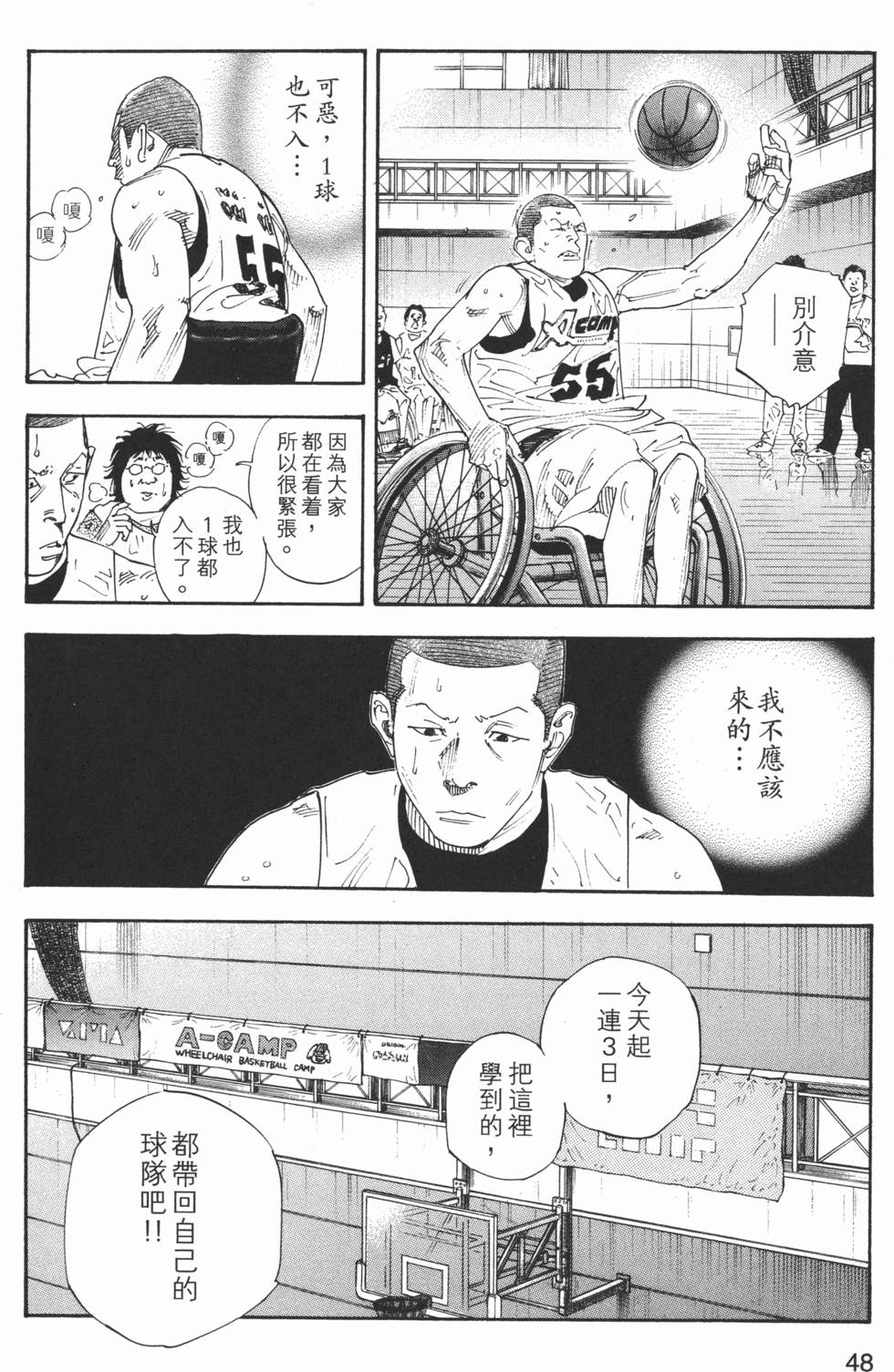 第49页