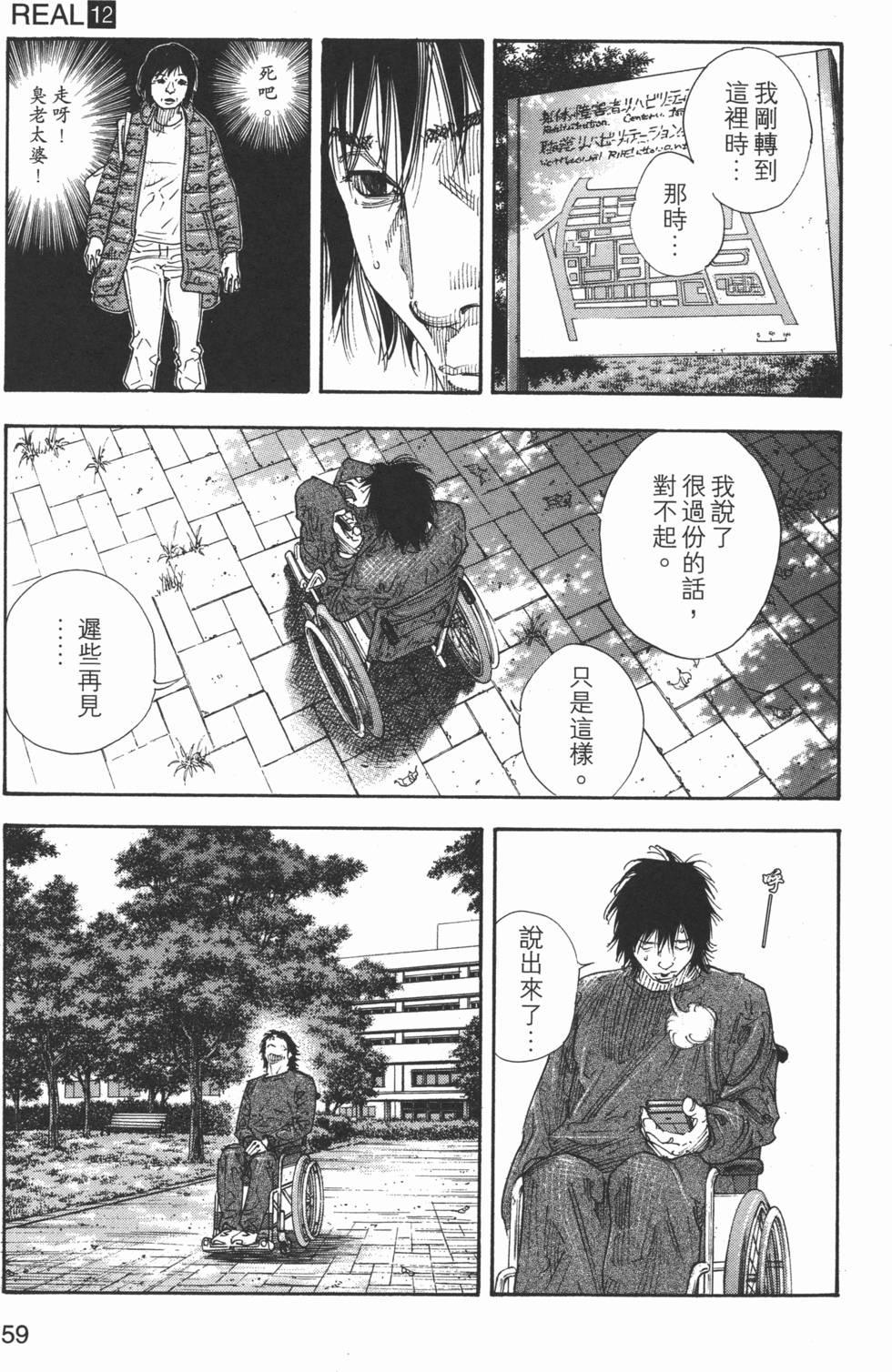 第60页