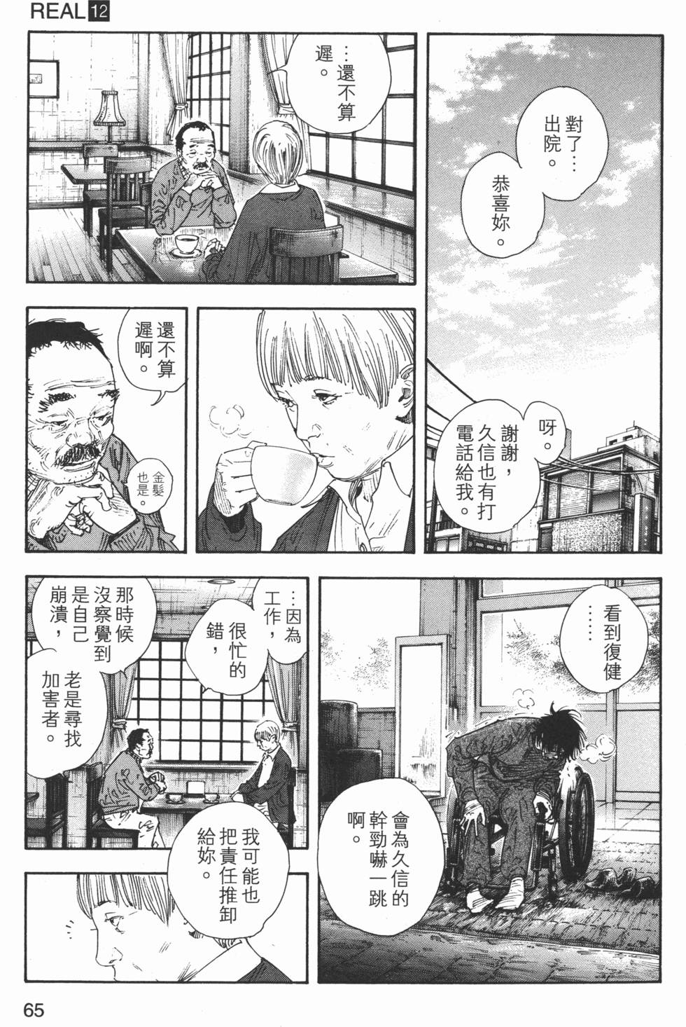 第66页