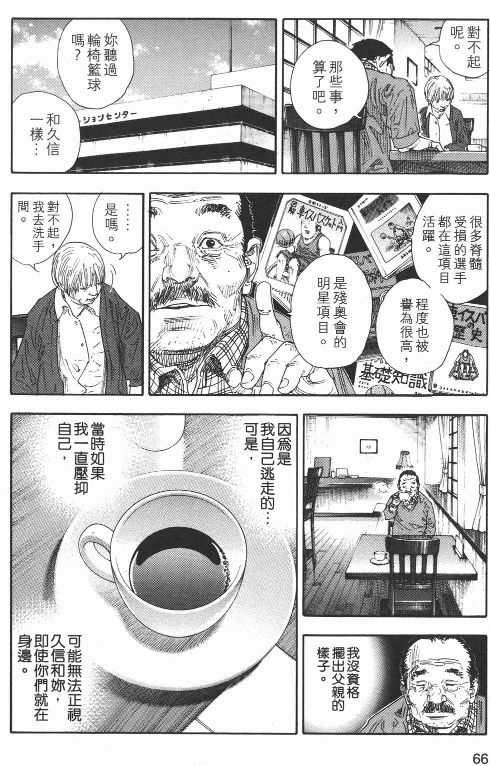 第67页